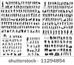 vector silhouettes of realistic ...