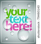 vector wet poster template....