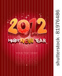 happy new year 2012  new year...