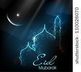 beautiful greeting card for eid ...