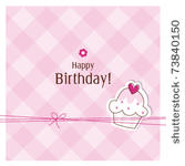 birthday card with copy space
