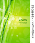 green abstract background