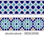 two arabic geometric ornamental ...