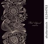 floral seamless background