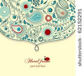 floral paisley frame