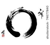 zen circle isolated over white...
