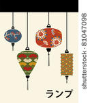orient lamps with flowers...