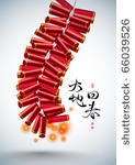 vector 3d fire cracker of...