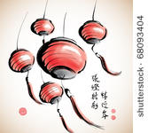 vector ink painting of chinese...