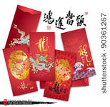 vector chinese new year money...