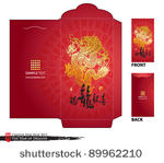chinese new year money packet ...
