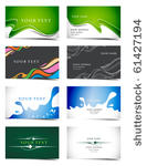 vector four business card set   ...