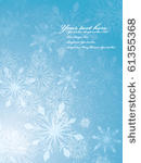 vector christmas background