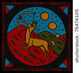 sagittarius horoscope woodcut