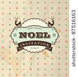 christmas invitation