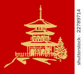 vector pagoda