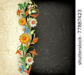 abstract grunge floral ornament ...