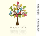 abstract tree. vector.