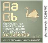 origami alphabet letters and...