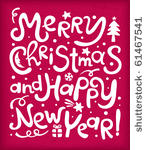 new year's inscriptions