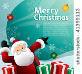 turquoise santa template