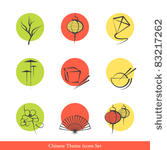 chinese theme icons set  ...