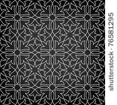 ornamental seamless pattern....