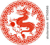 dragon year  2012. chinese...
