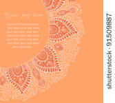 decorative vintage design...
