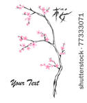 japanese style blooming tree...