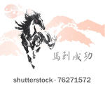 oriental style painting of a...