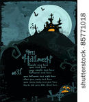halloween vector series....