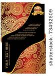 vector vintage damask luxury...