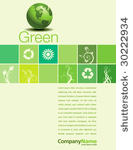 a vector background page design ...