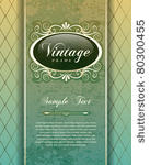 vector vintage frame