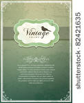 vintage invitation card