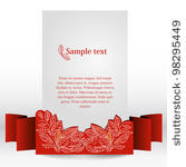 decorative banner  vector...