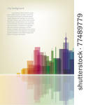 colorful panorama city vector...