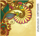 flower design on grunge...