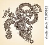 stock vector illustration  hand ...