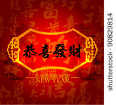 modern chinese new year vector...