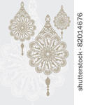 intricate flower motif
