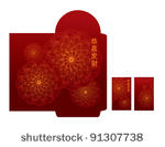 chinese new year red packet ...