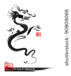 vector chinese new year...