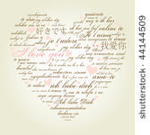 a heart made of words 